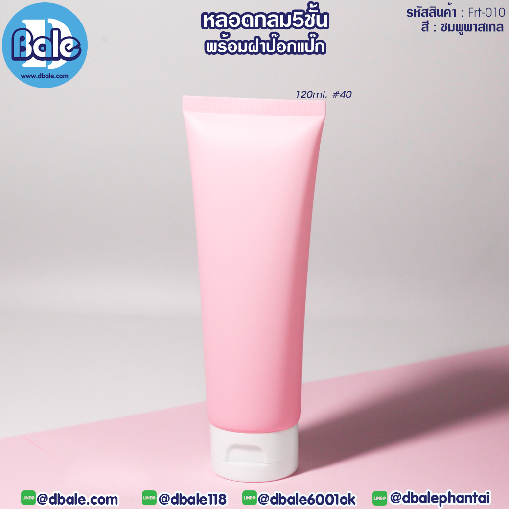 หลอดบีบ