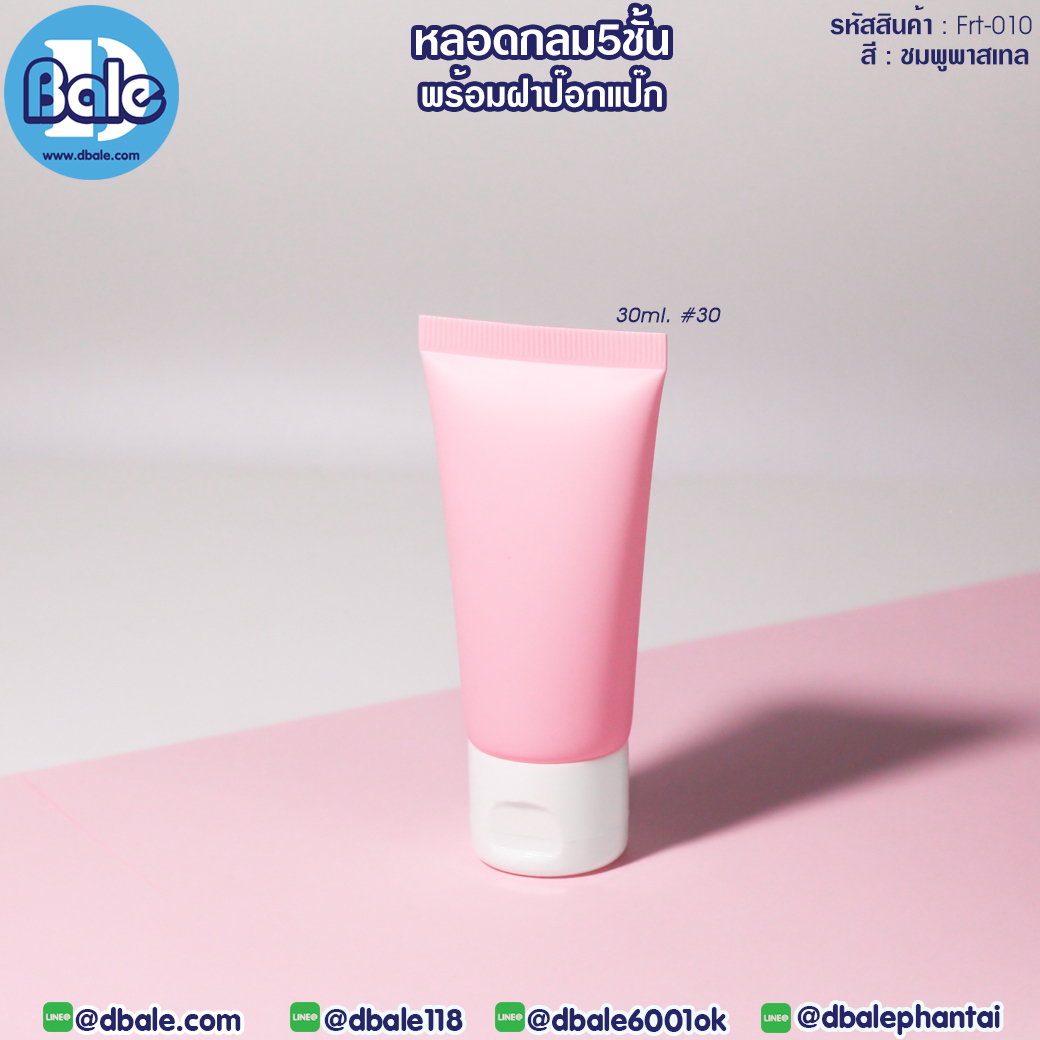 หลอดบีบ