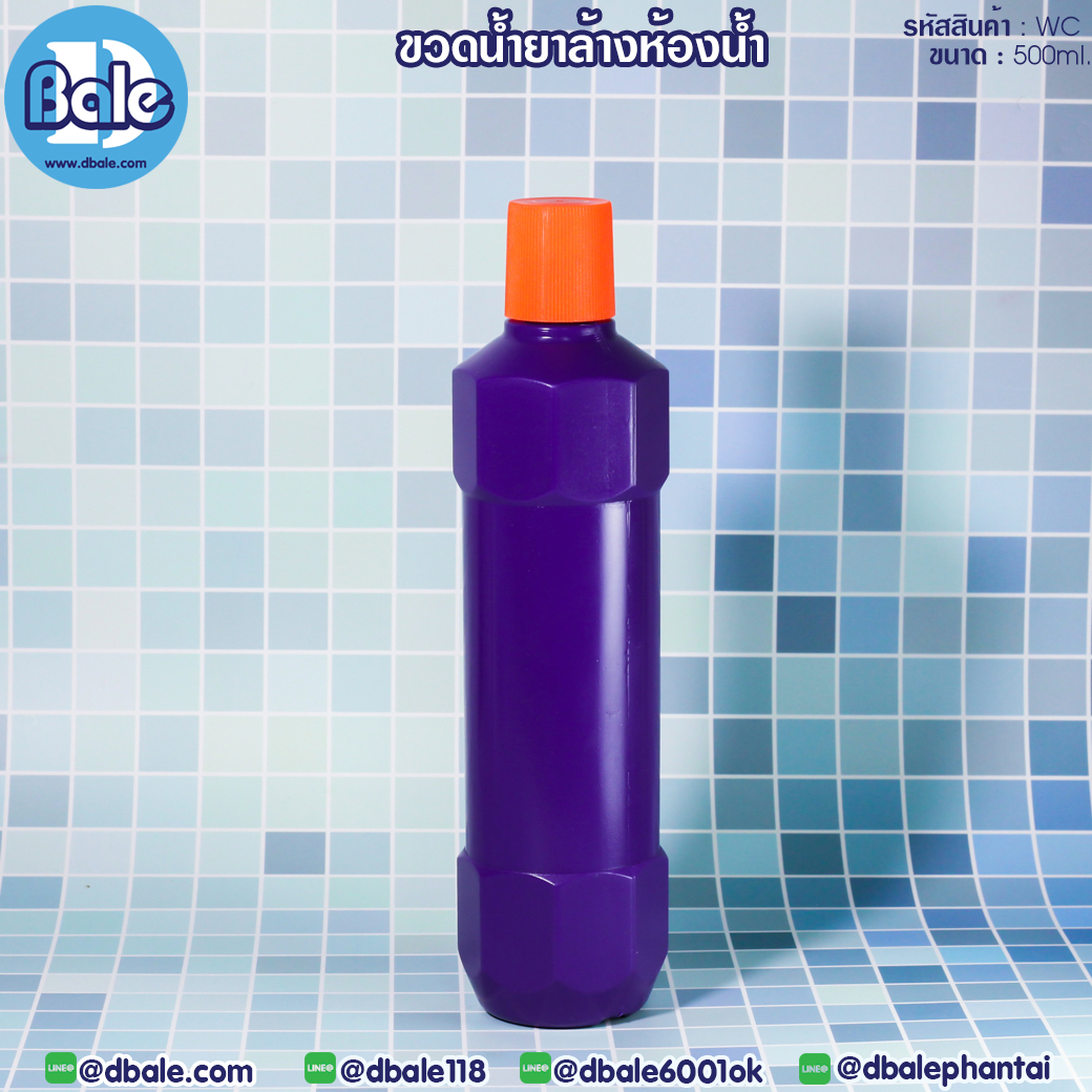ขายส่ง❗️❗️ ขวดน้ำยาล้างห้องน้ำ WC  บรรจุภัณฑ์เครื่องสำอางค์ ถูกดีงาม