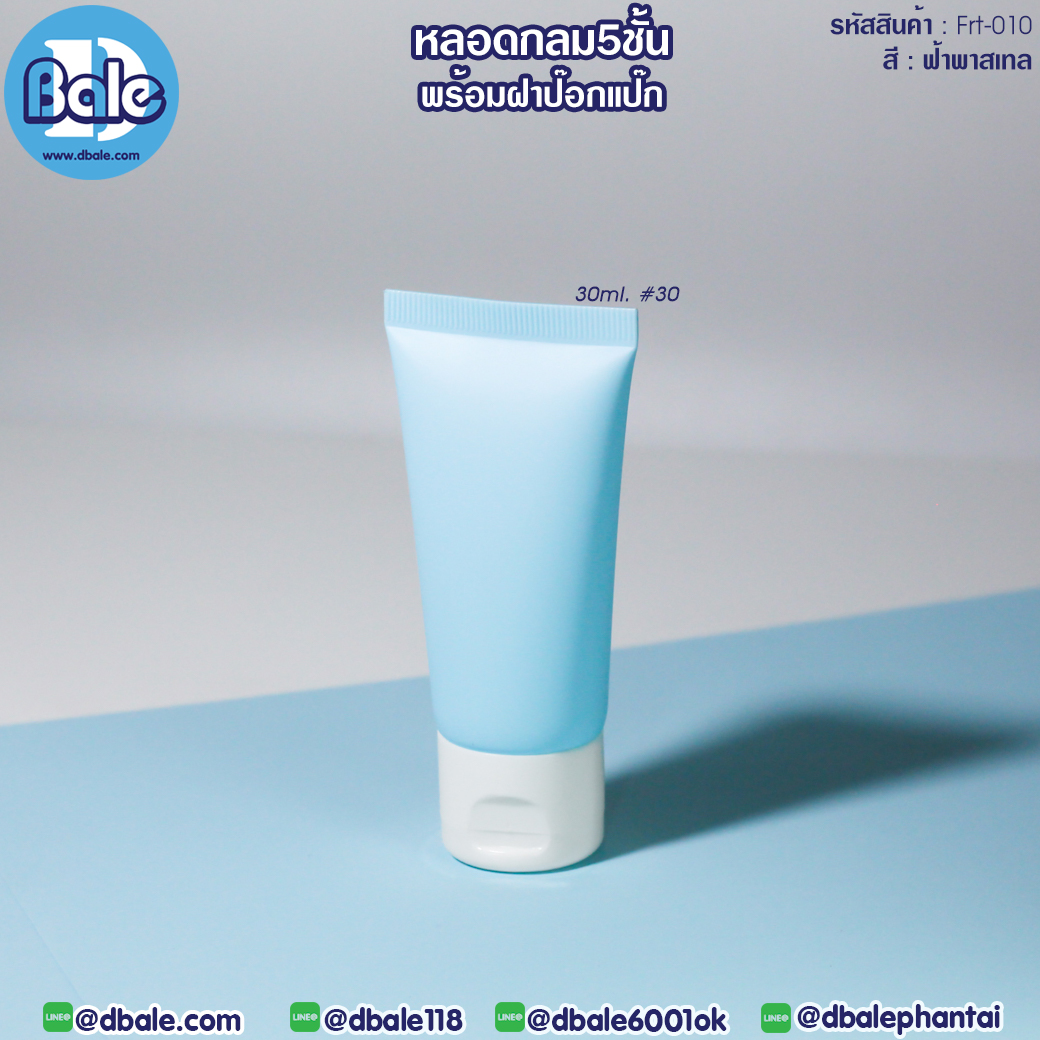 หลอดบีบ