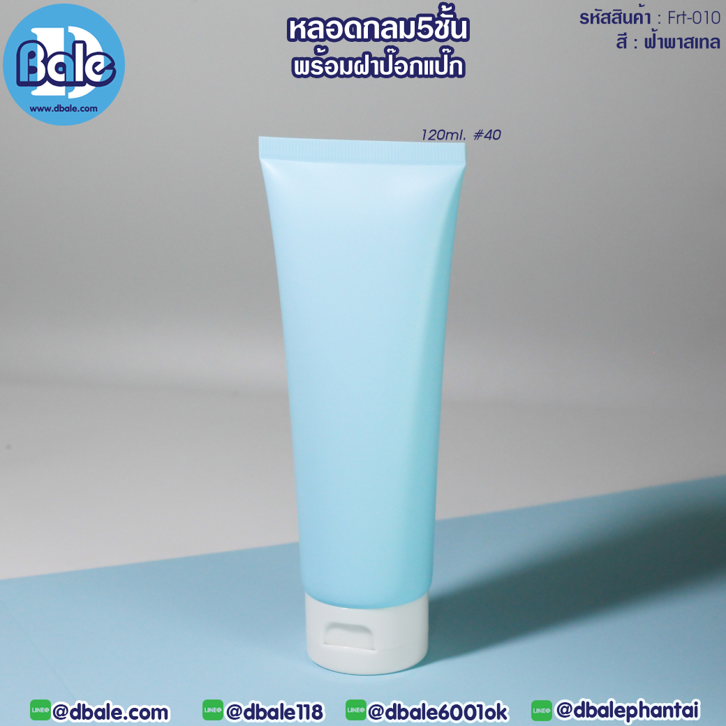 หลอดบีบ