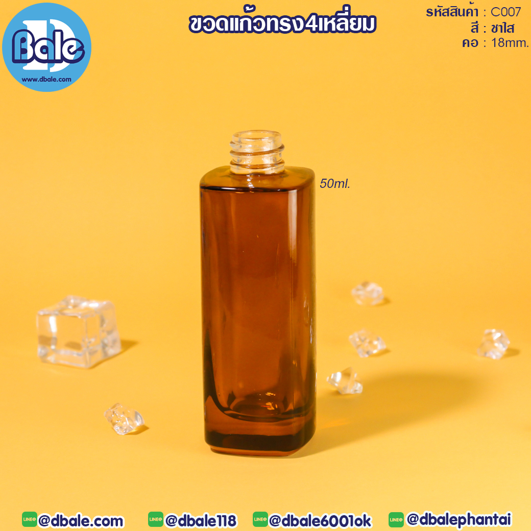ขวดแก้ว