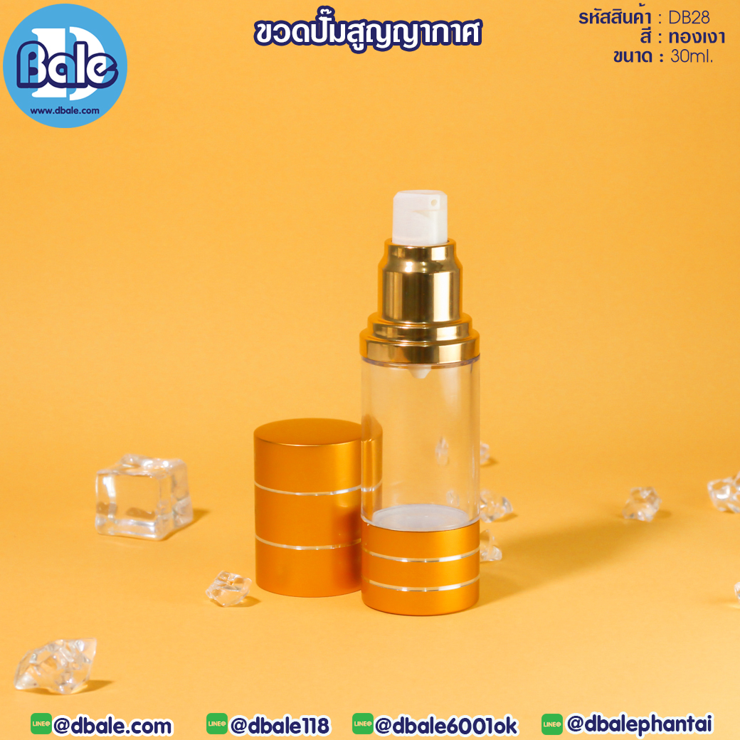 ขวดปั้มสูญญากาศ