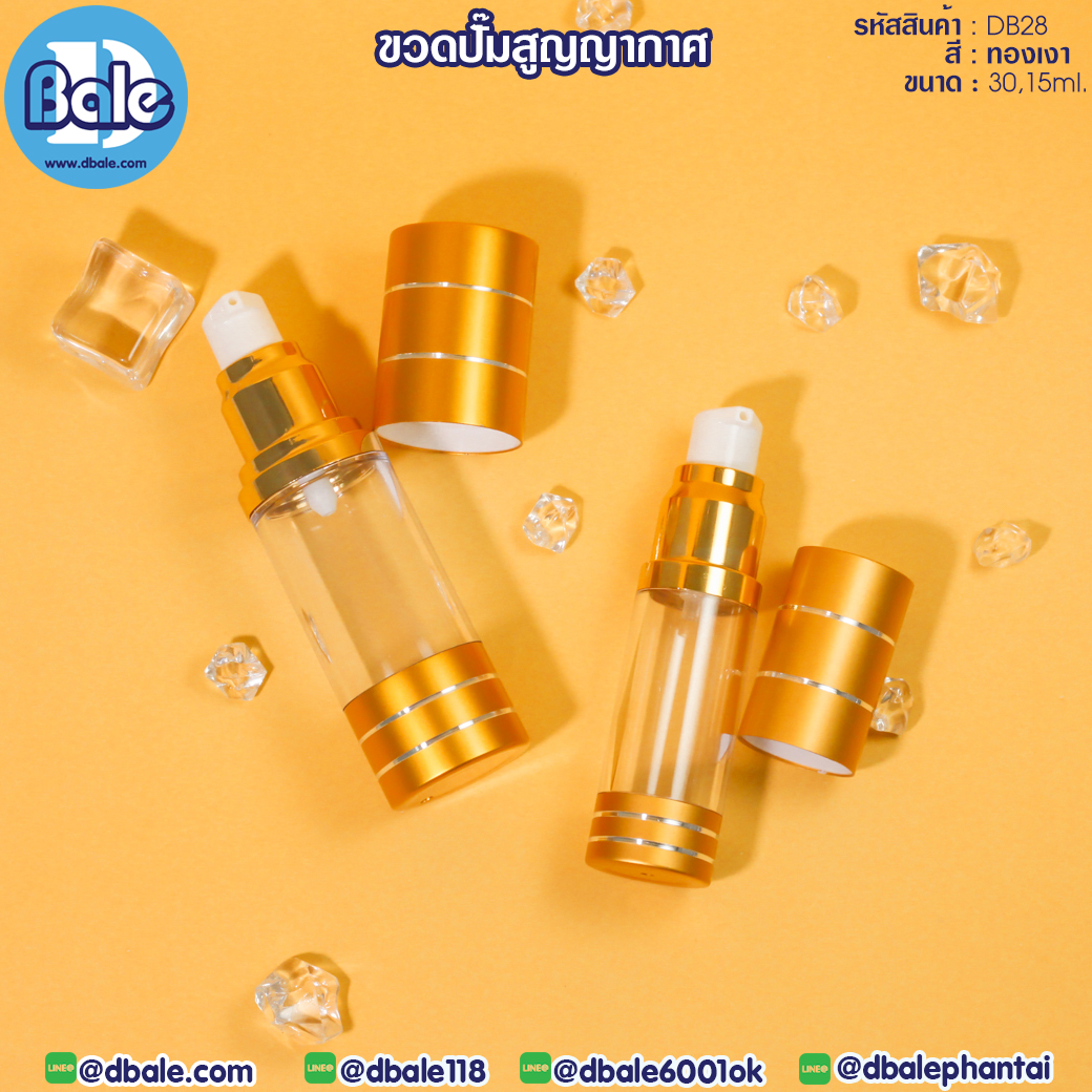 ขวดปั้มสูญญากาศ