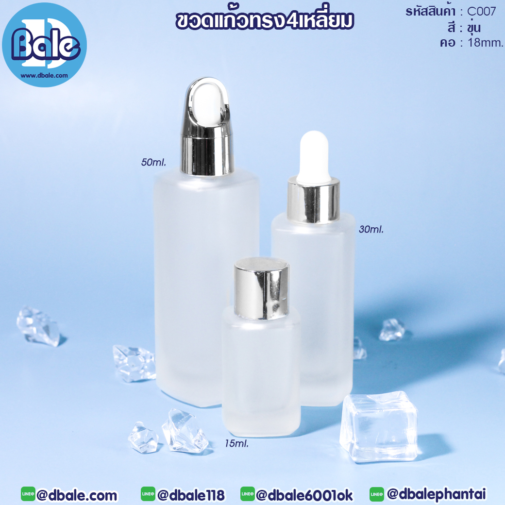 บรรจุภัณฑ์เครื่องสำอางค์ ถูกดีงาม