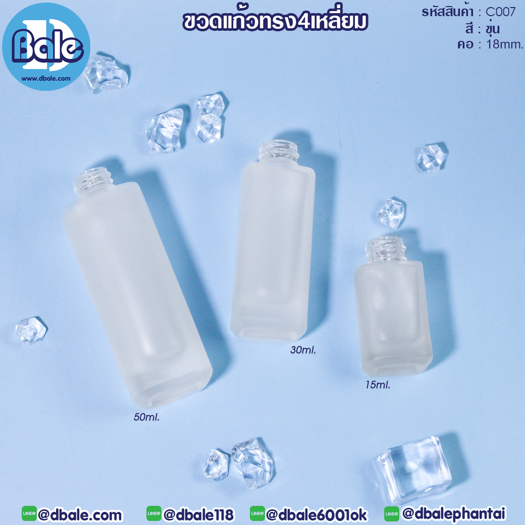 ขวดแก้วเซรามิก