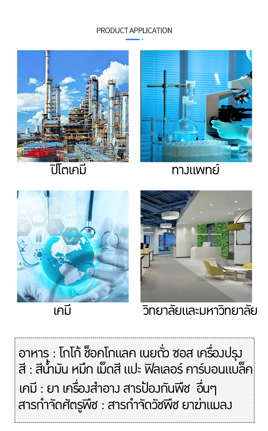 WZHF-01 เครื่องปั่นผสมระบบปิด tank reactor mixer 100L-200L-500L