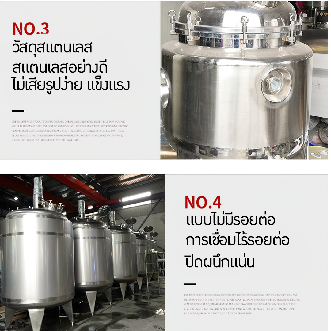 WZHF-01 เครื่องปั่นผสมระบบปิด tank reactor mixer 100L-200L-500L