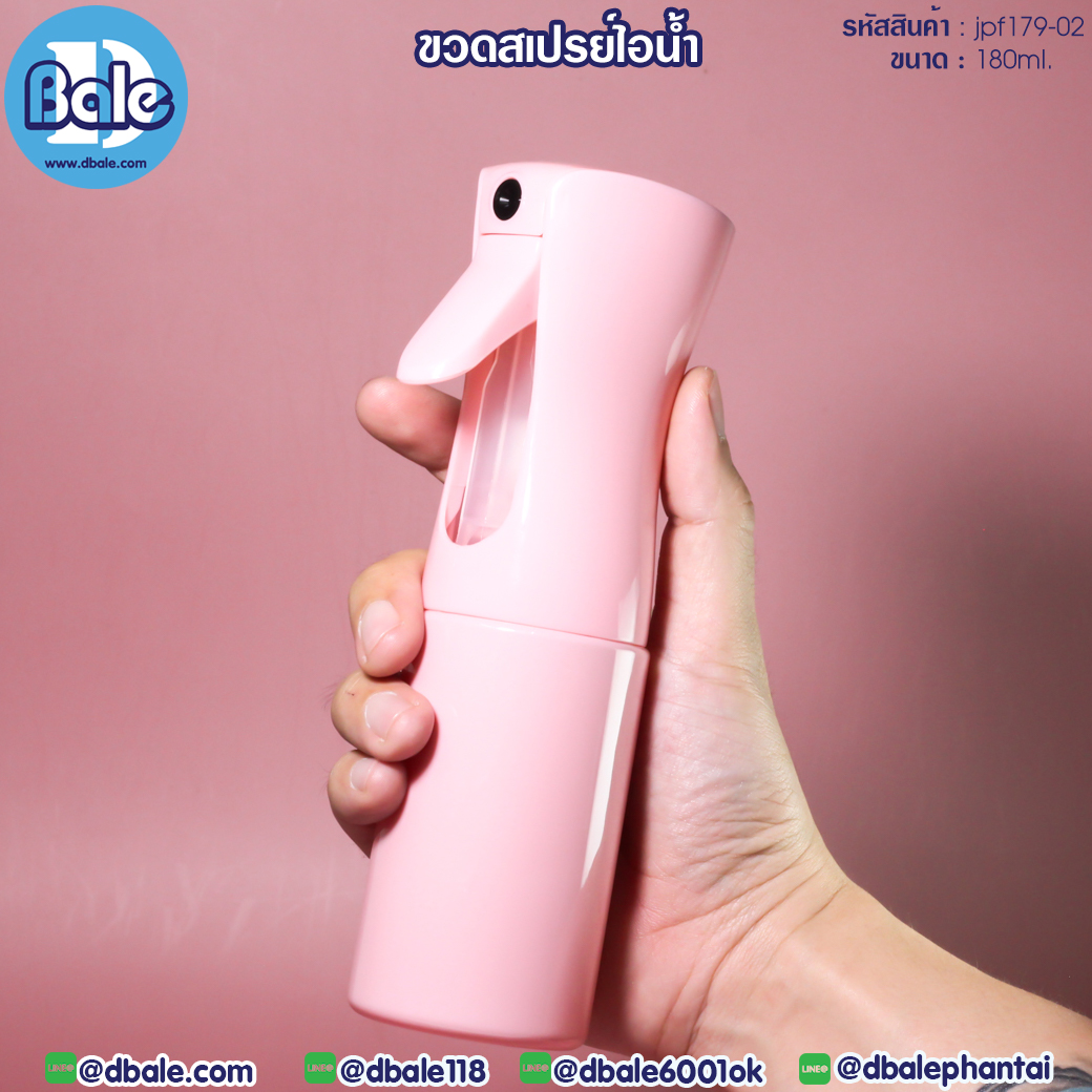 ขวดสเปรย์