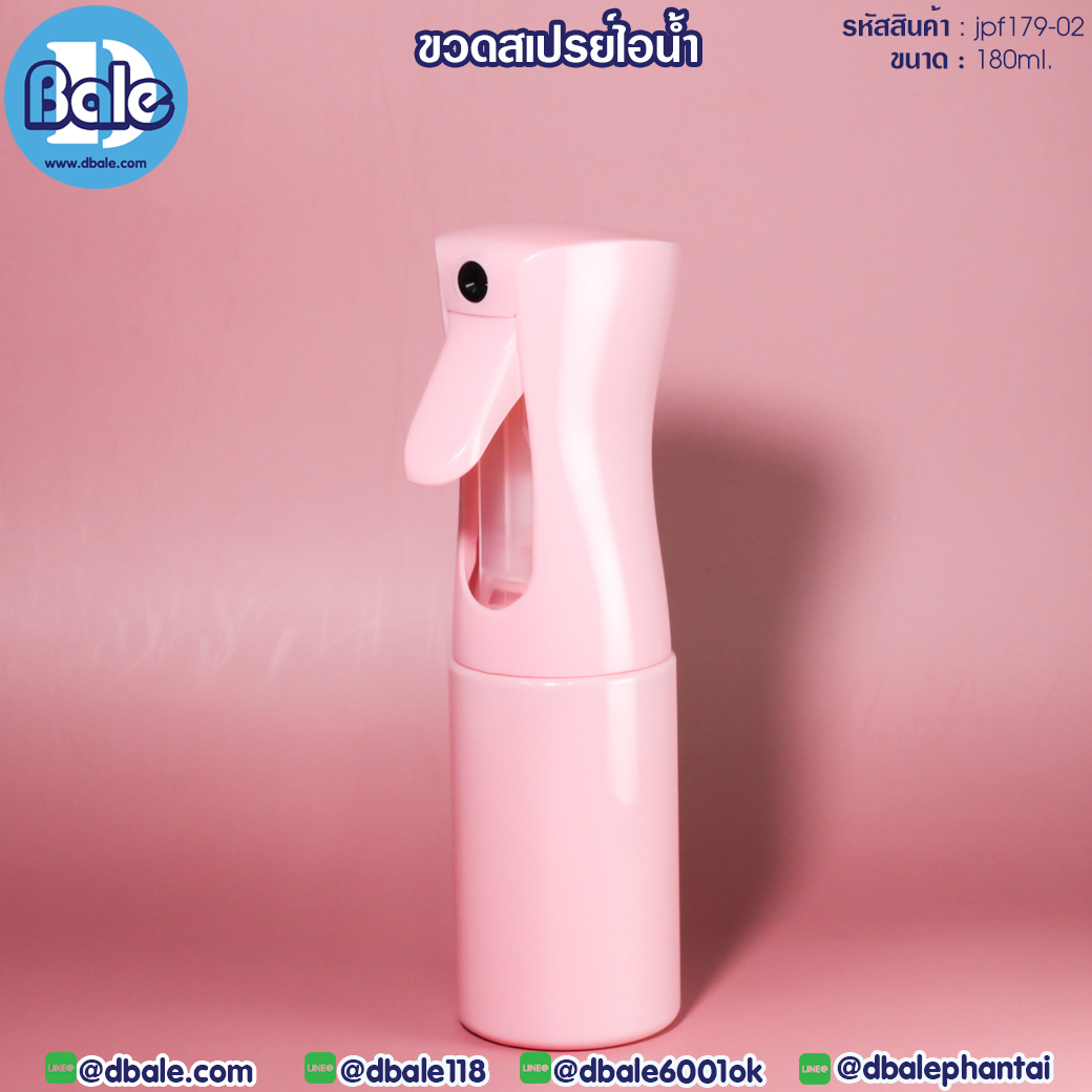ขวดสเปรย์