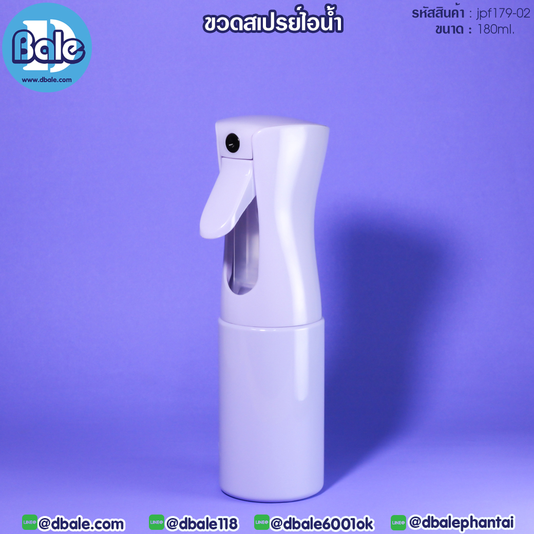 ขวดสเปรย์