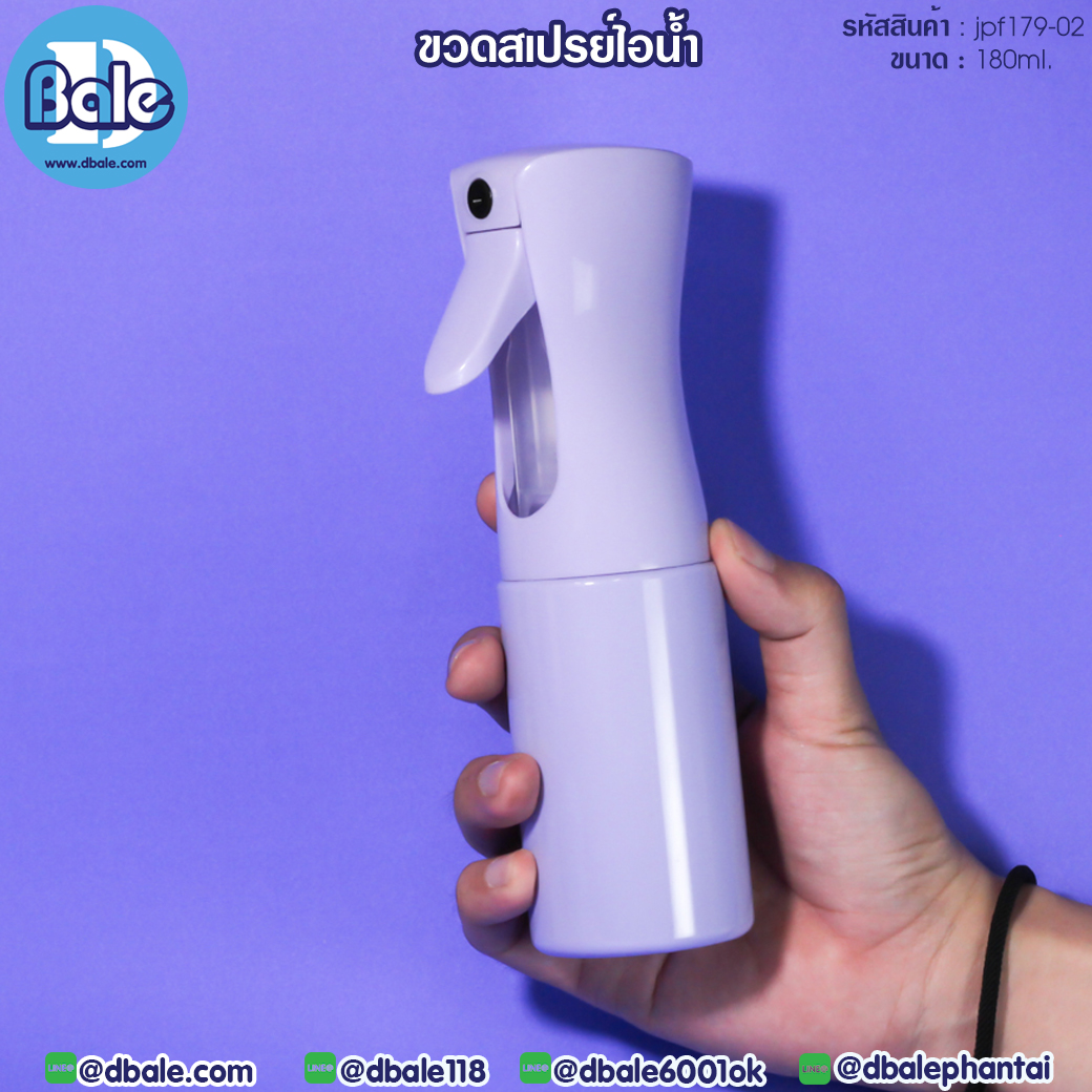 ขวดสเปรย์