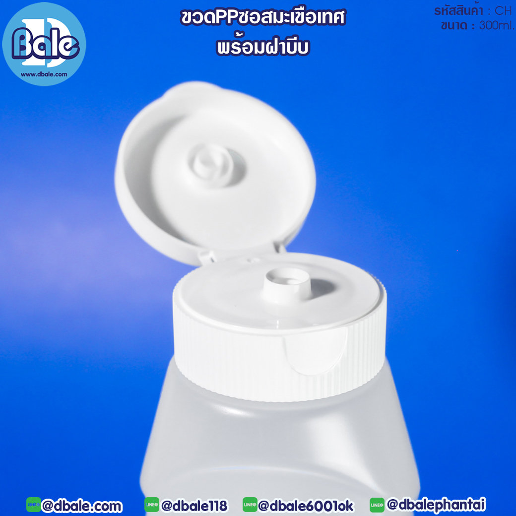ขวดพลาสติก