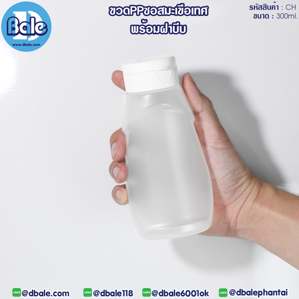 ขวดพลาสติก