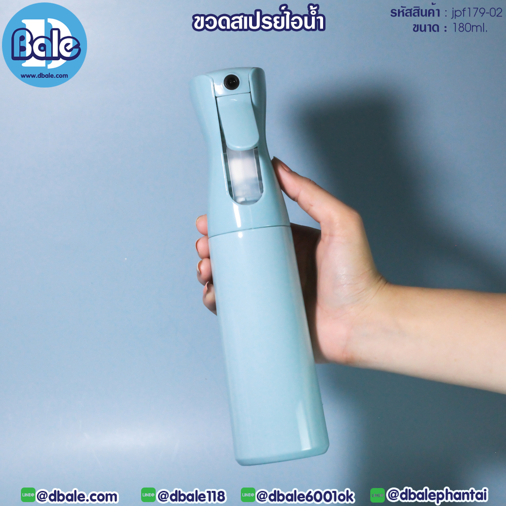 ขวดสเปรย์