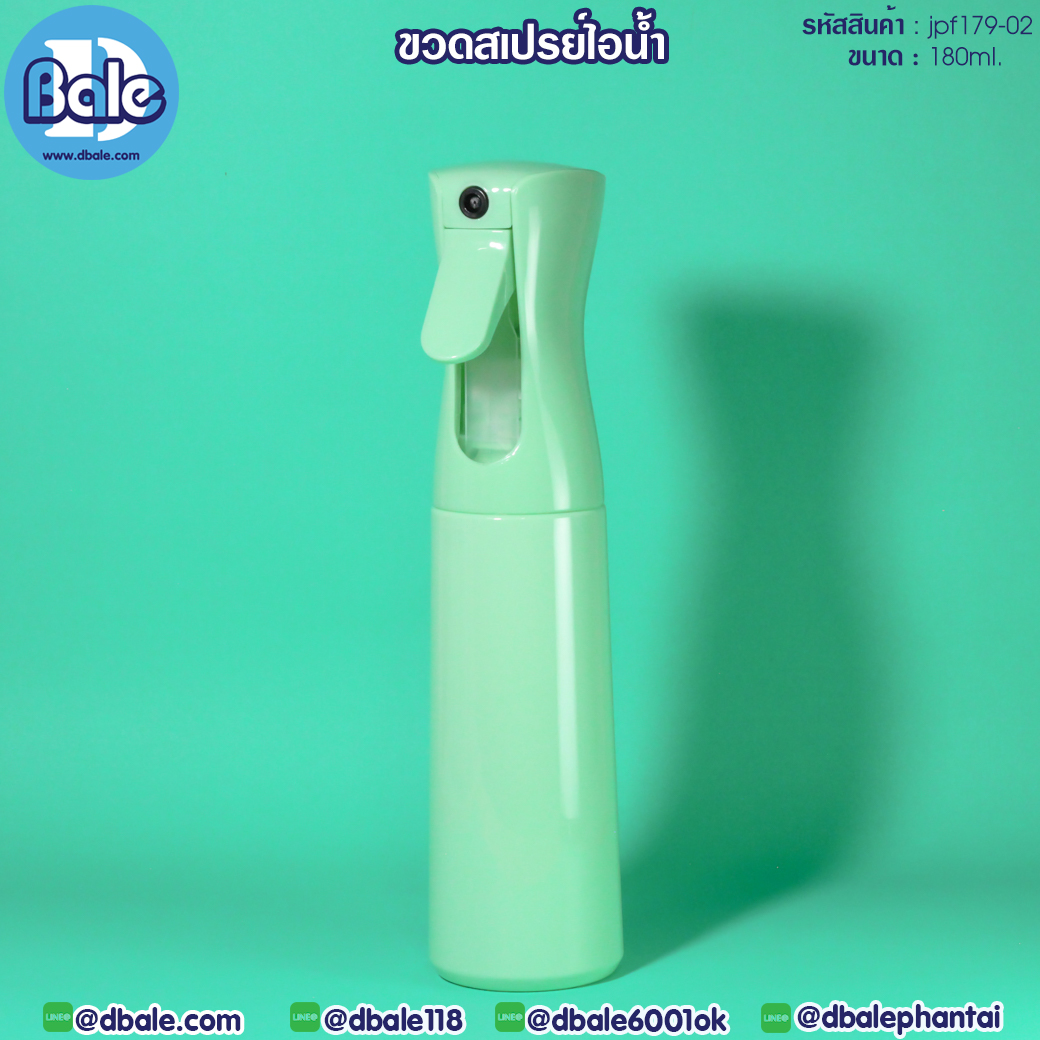 ขวดสเปรย์