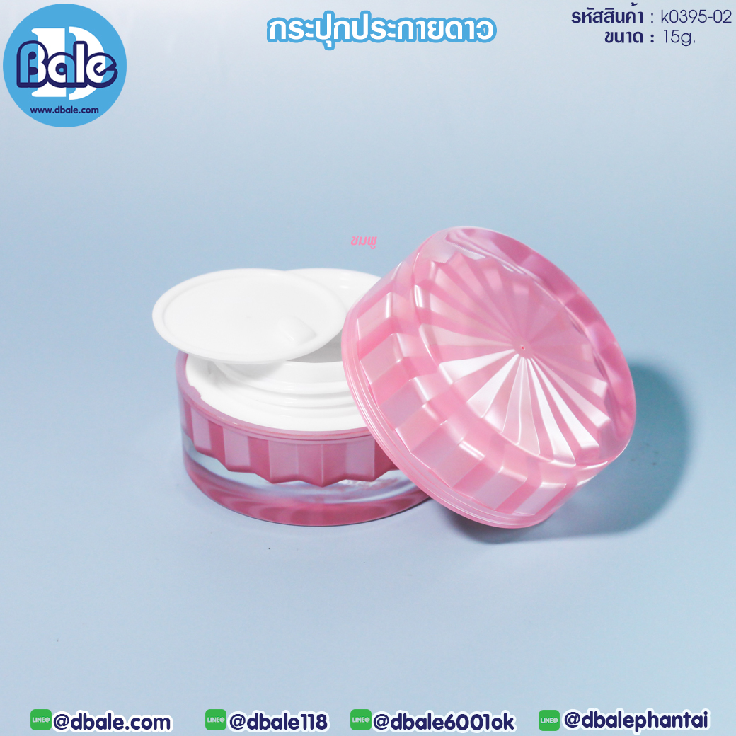 กระปุกอะคริลิค