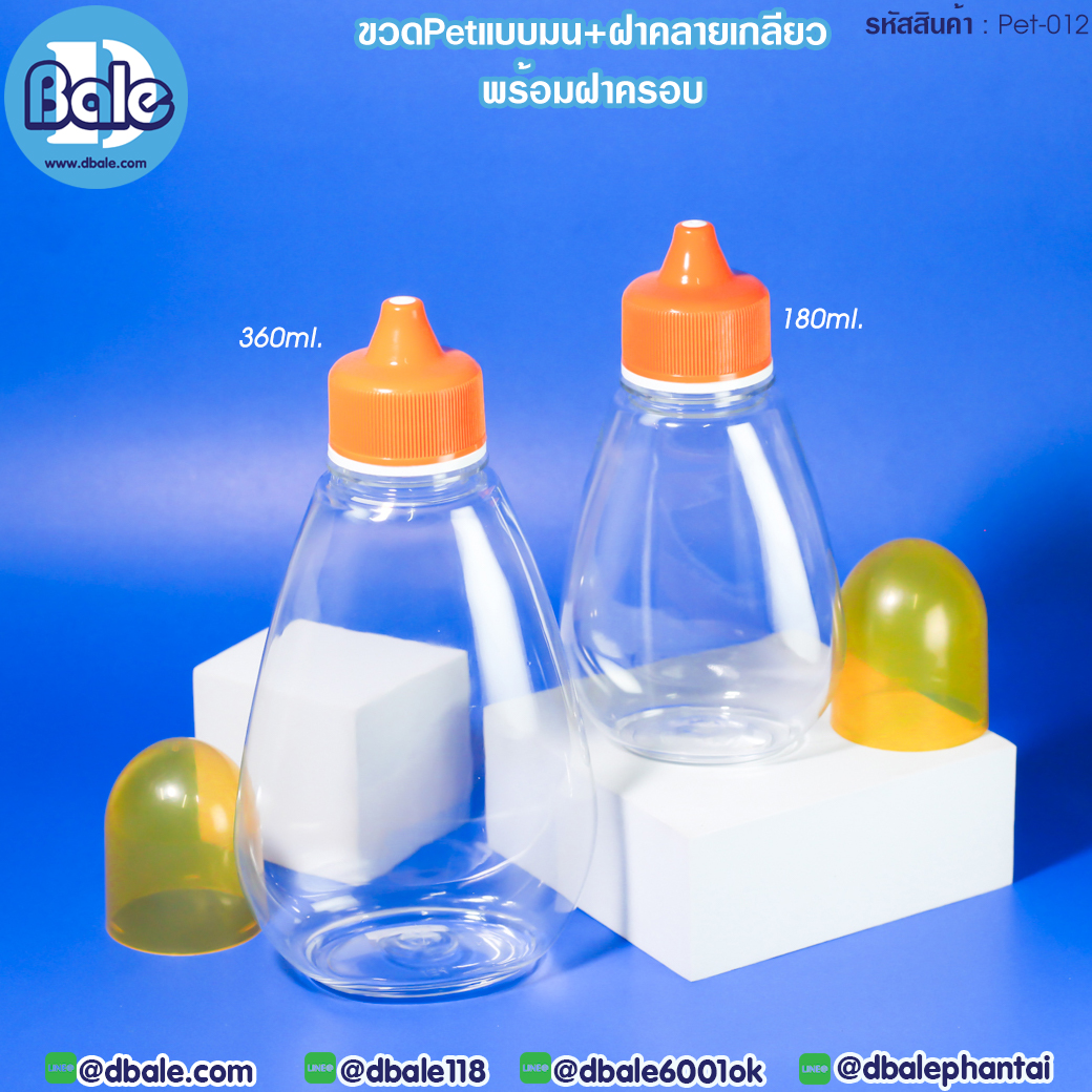 ขวดพลาสติก
