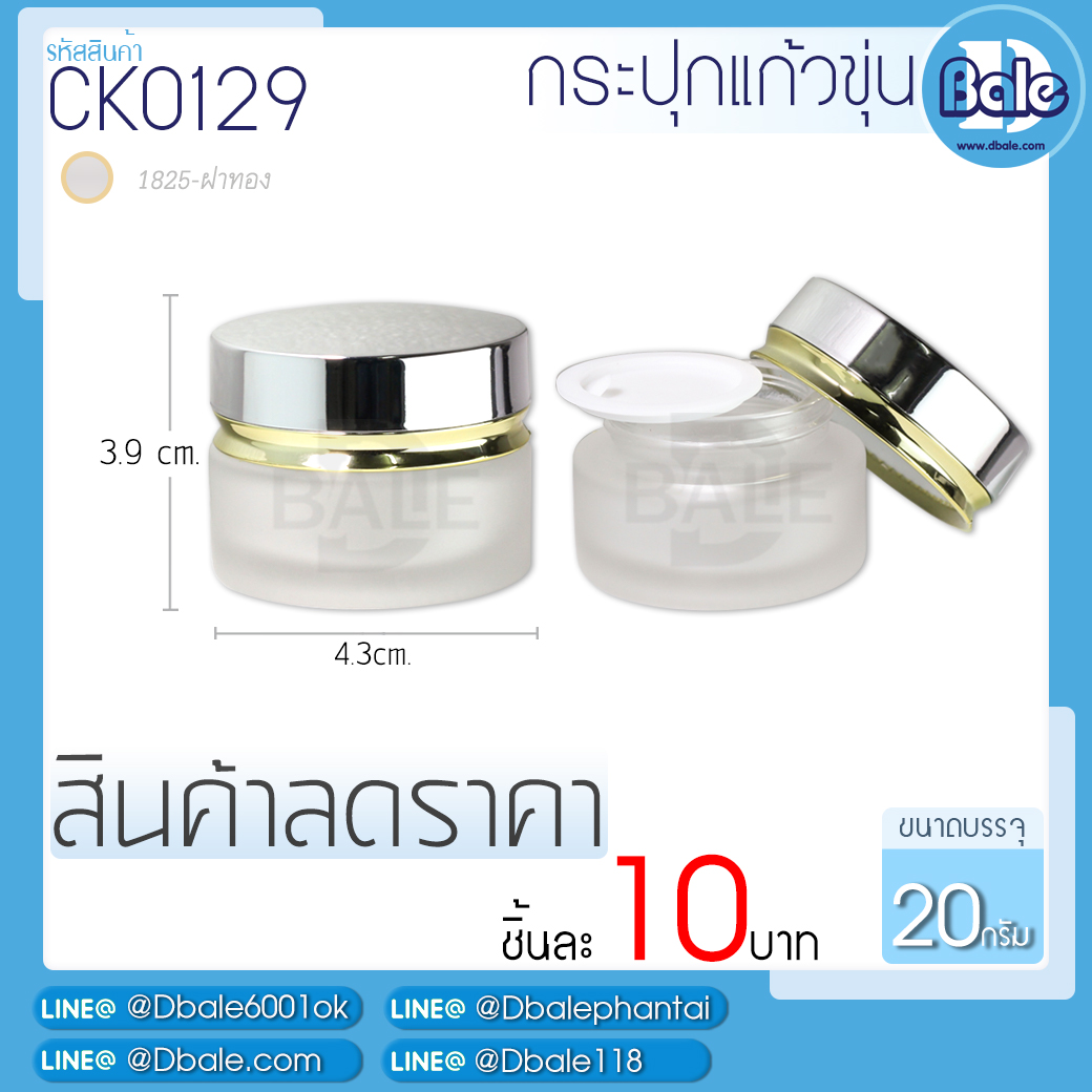 สินค้าลดราคาพิเศษ