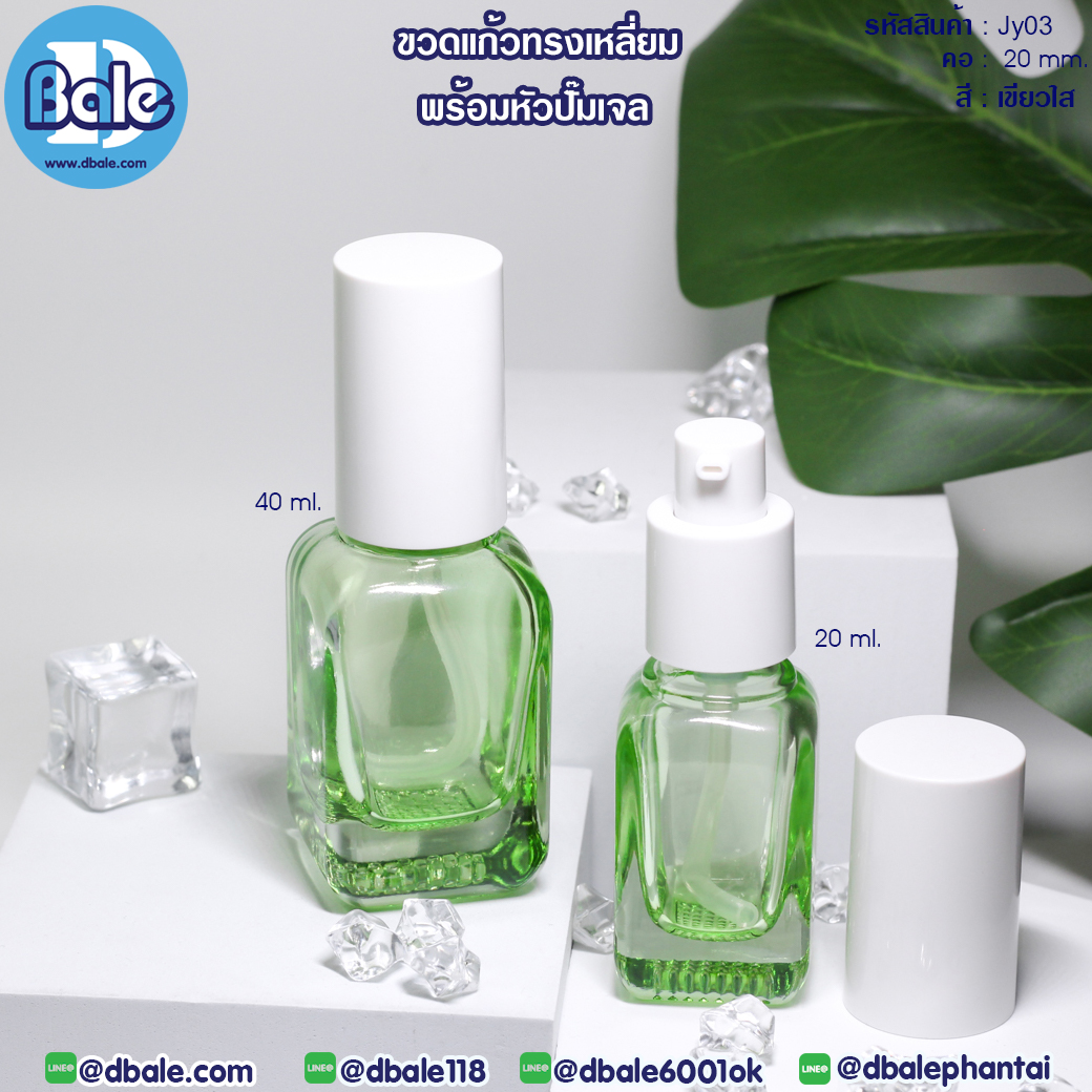 ขวดแก้วหัวปั๊ม