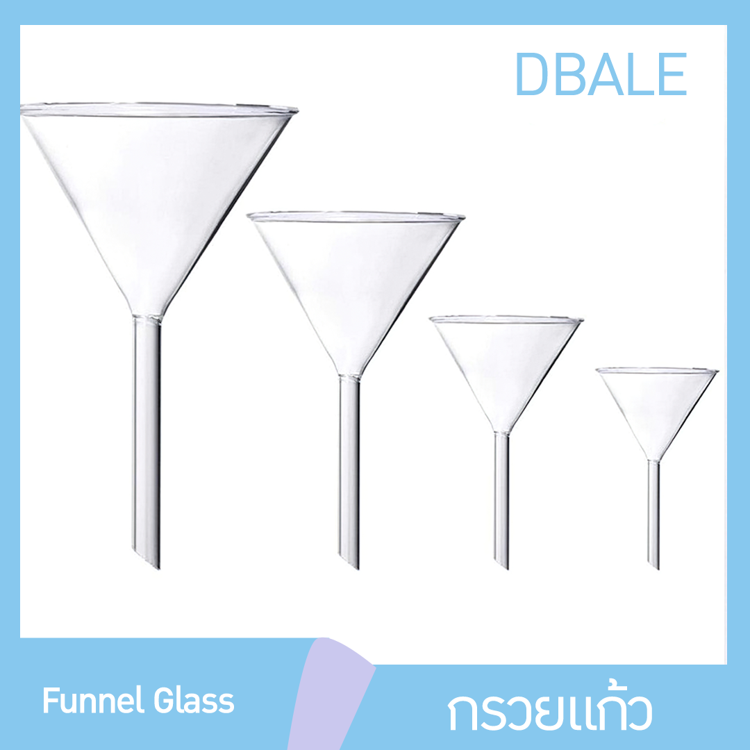 🌈กรวยแก้ว (Funnel Glass) 50mm 60mm 75mm 90mm 100mm  บรรจุภัณฑ์เครื่องสำอางค์ ถูกดีงาม