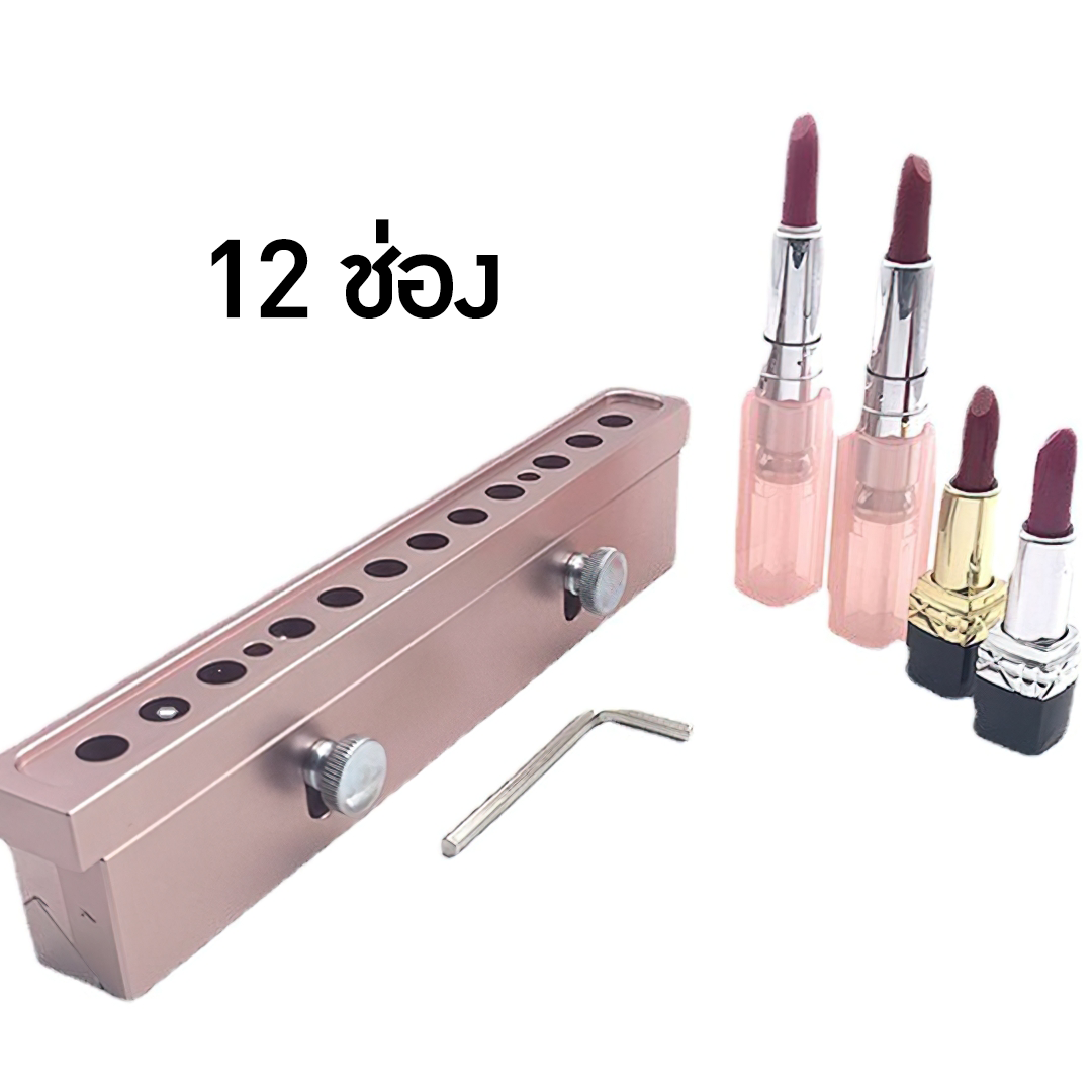 ขายโมลลิปสติก โมลทน ใช้งาน 