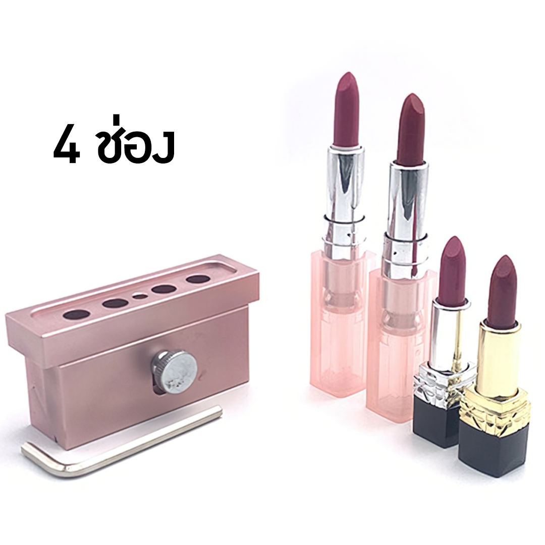 ขายโมลลิปสติก โมลทน ใช้งาน 