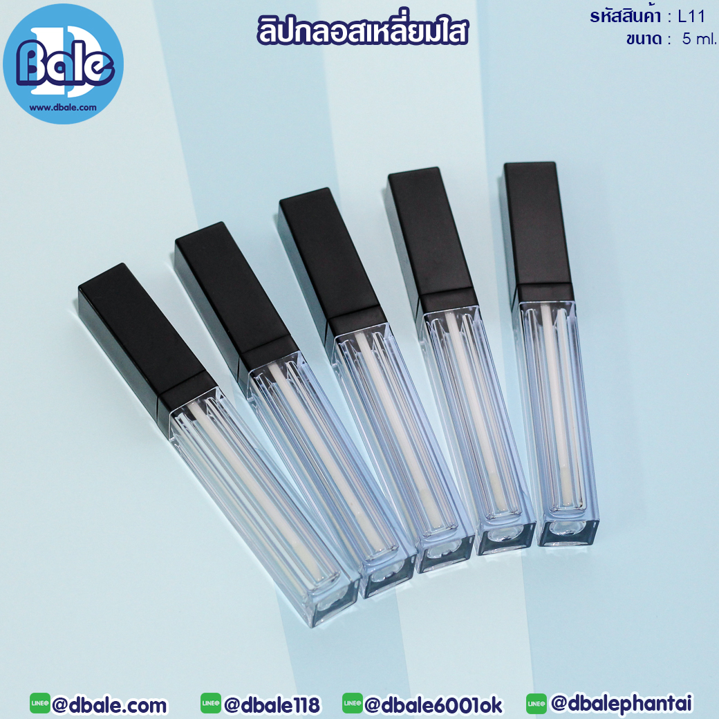 ขายส่ง!!! ลิปกลอสทรงเหลี่ยม L11  บรรจุภัณฑ์เครื่องสำอางค์ ถูกดีงาม