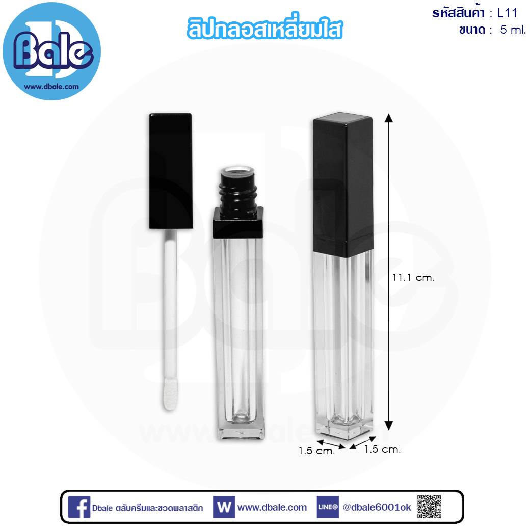 ลิปกลอส