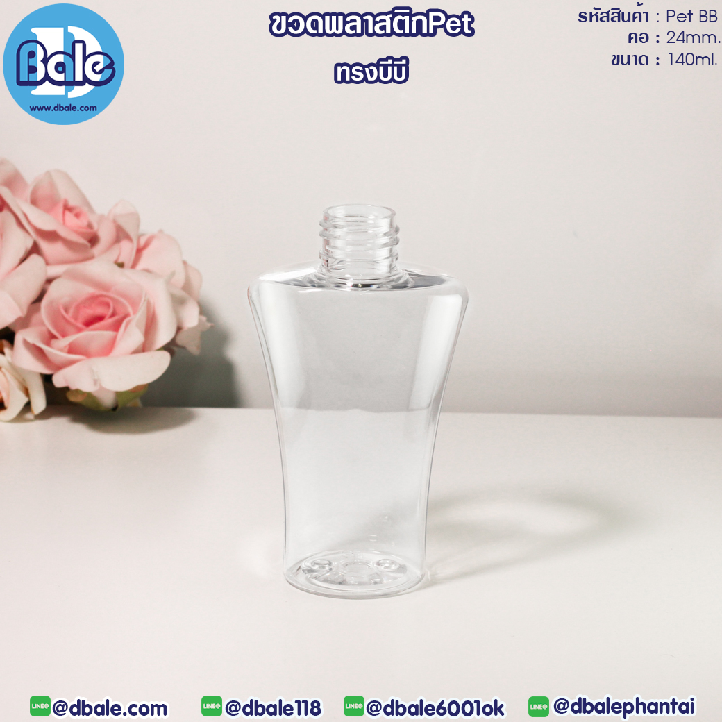 ขวดพลาสติก