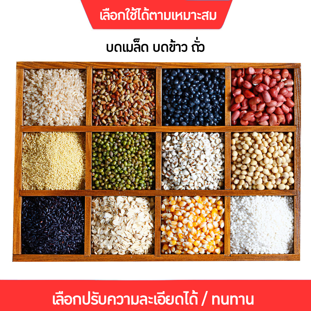 เครื่องบดผงละเอียดกำลังสูง บดถั่ว บดเมล็ด บดพริก พริกป่น ปั่นละเอียด