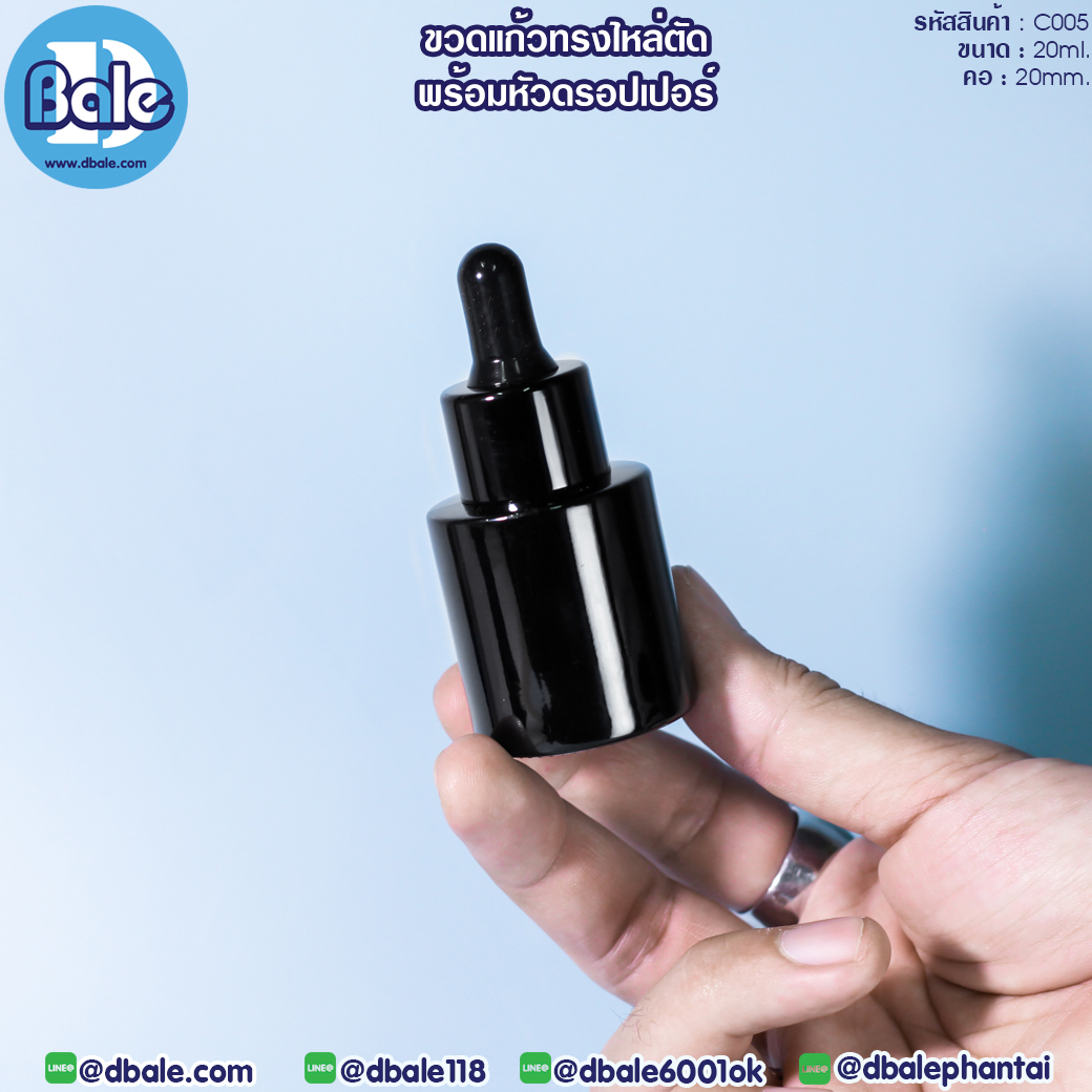 ขวดแก้ว หัวไหล่ตัด พร้อมหัวดรอปเปอร์