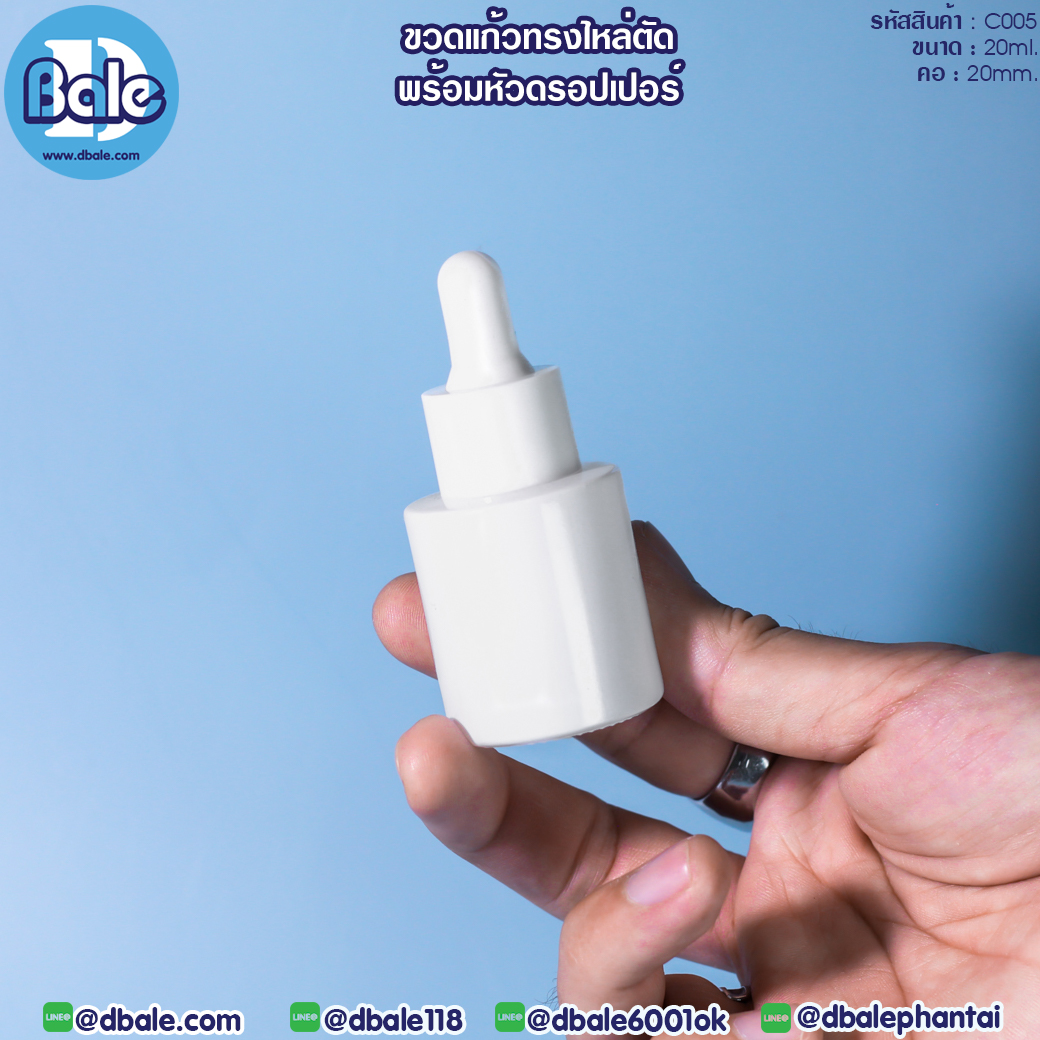 ขวดแก้ว หัวไหล่ตัด พร้อมหัวดรอปเปอร์