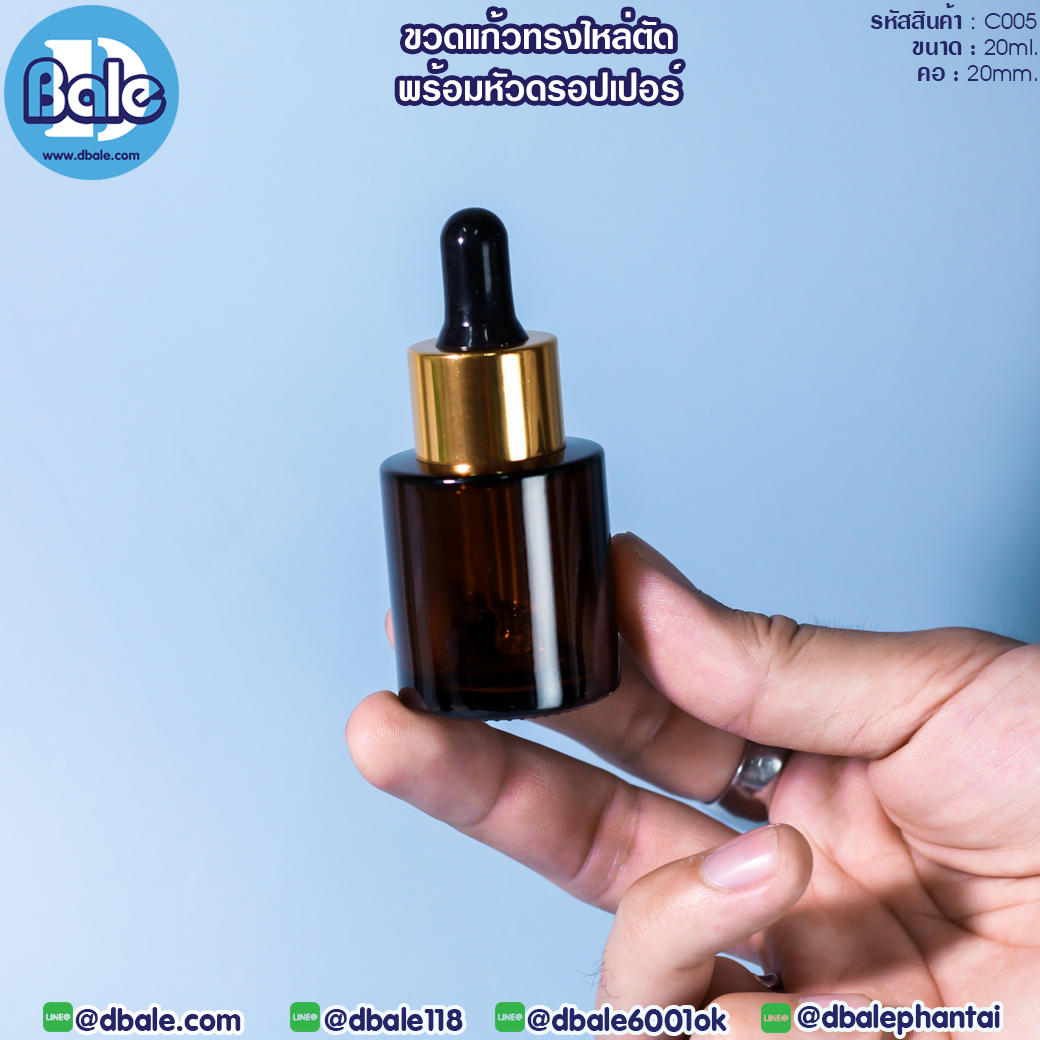 ขวดแก้ว หัวไหล่ตัด พร้อมหัวดรอปเปอร์