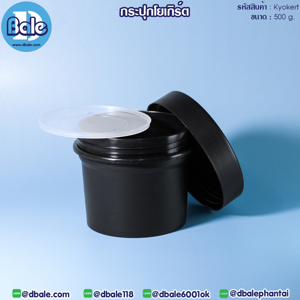 กระปุกโยเกิร์ต
