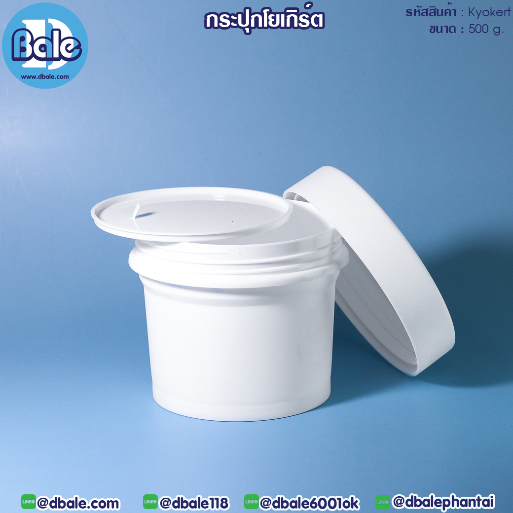 กระปุกโยเกิร์ต