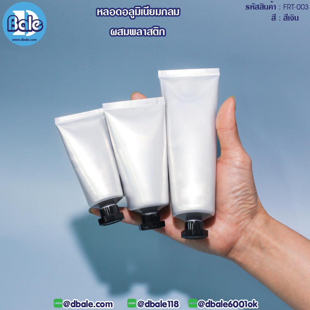 หลอดบีบครีม,โฟม