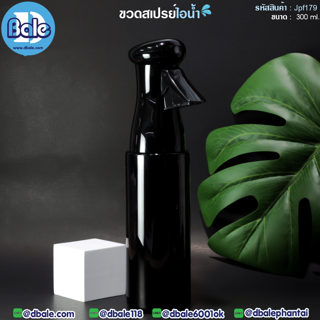 ขวดสเปรย์ Jpf179