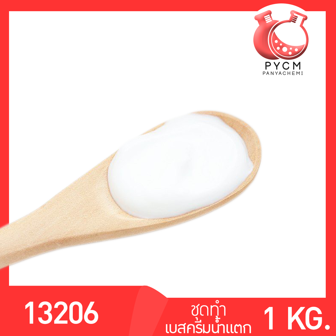 ð13206 PYCM-98 āļāļļāļāļāļģ āđāļāļŠāļāļĢāļĩāļĄāļāđāļģāđāļāļ āļāļĨāļīāļāđāļāđ 1 āļāļīāđāļĨāļāļĢāļąāļĄ DIY water drop cream