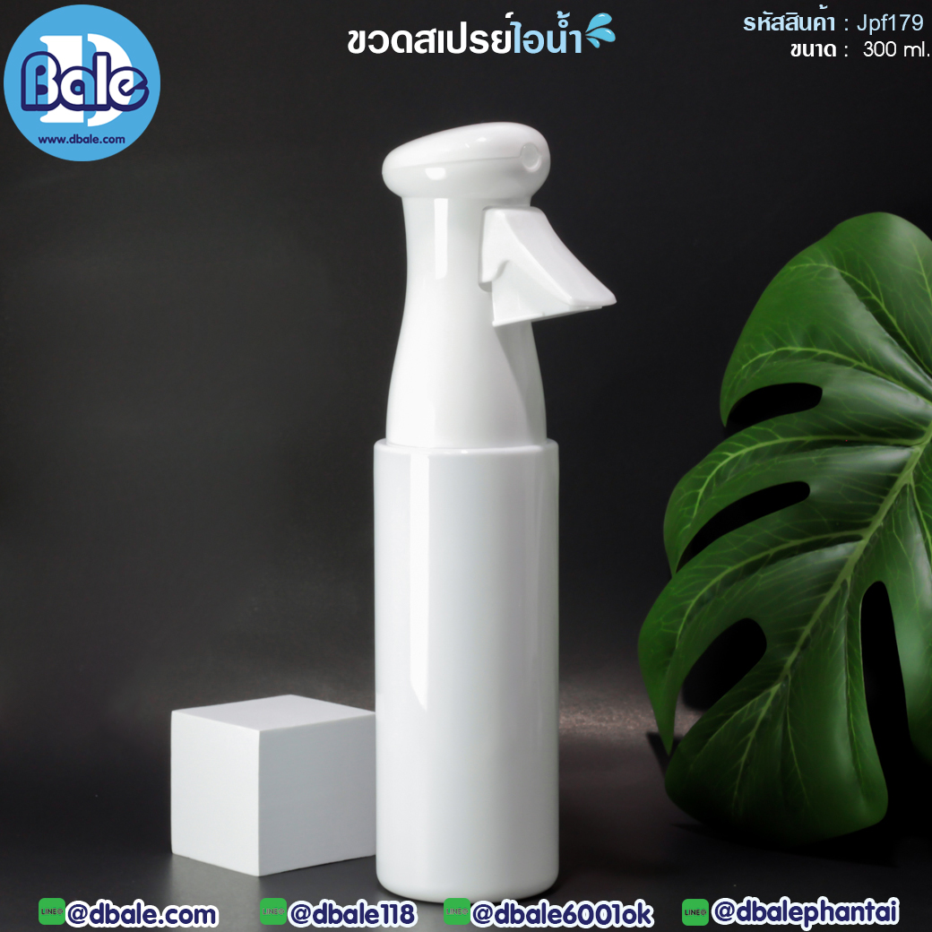 ขวดสเปรย์ Jpf179
