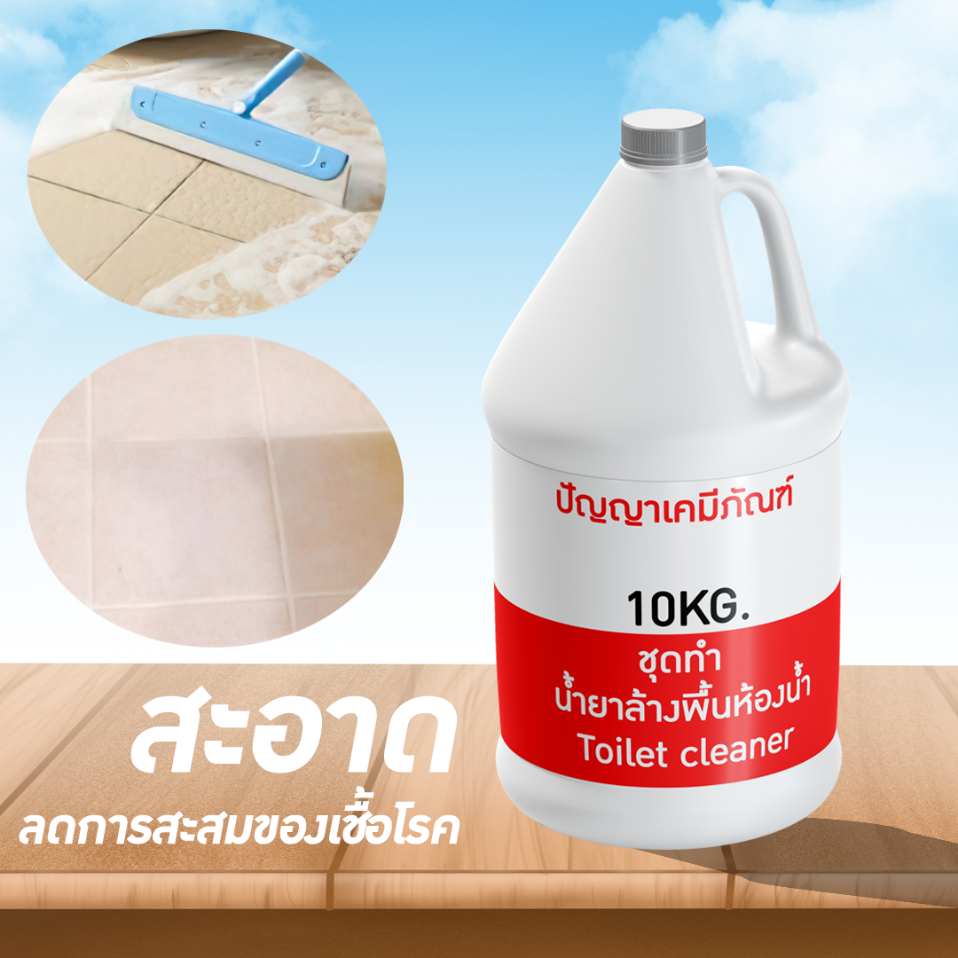 13191 PYCM-92  ชุดทำ น้ำยาล้างพื้นห้องน้ำ ผลิตได้ 10 ลิตร  ✅ช่วยดับกลิ่นไม่พึงประสงค์ ✅ลดการสะสมของเชื้อโรคในสุขา ✅ใช้ล้างทำความสะอาดห้องสุขา ได้อย่างหมดจด ✅ให้กลิ่นหอมสดชื่น ป้องกันกลิ่นไม่พึงประสงค์  💸 429.-/1ชุด  รหัสส่วนประกอบ NEOPELEX 96% LAS NP-9 (M-NPE9) water-RO ลูกค้าต้องเตรียมเองนะคะ Iso Propyl Alcohol (IPA) PINE OIL (ไพน์ออย) น้ำมันสน FRAG Glydant   ลำดับที่	วิธีการผลิต 1	นำข้อ1,2 คนให้เข้ากัน แล้วค่อยๆเติมน้ำคนให้เข้ากัน 2	เติมข้อ4,5,6 แล้วคนให้เข้ากัน 3	เติมข้อ7 แล้วคนให้เข้ากัน  ต้องการสั่งซื้อจำนวนมากติดด้านล่างได้เลยค่ะ  ✅หากลูกค้าท่านใดสนใจสอบถาม/สั่งซื้อ  ➡️LINE : @PYCM (มี@นะคะ)  ➡️website : https://www.panyachemipan.com/ ➡️FB : https://m.me/panyachemipan  #เคมีภัณฑ์ #ส่วนประกอบเครื่องสำอาง #chemi #โรงงาน #เครื่องสำอาง #ร้านขายเคมีภัณฑ์ #หัวน้ำหอม #perfume #เครื่องปั่นครีม #เครื่องบรรจุครีม เครื่องอบฟิล์มหด #เคมีอุตสาหกรรม #จำหน่ายเคมี #อุปกรณ์การเกษตร
