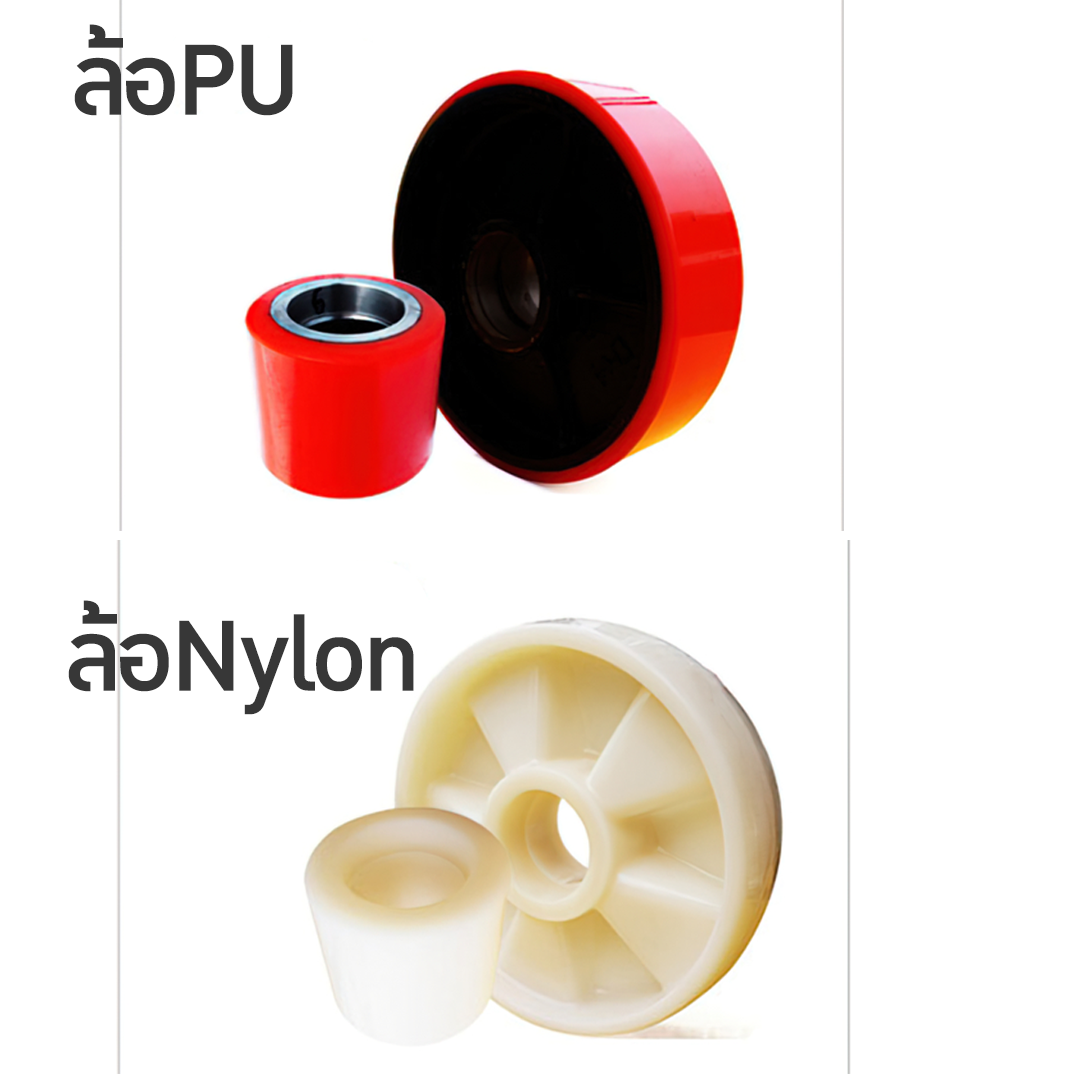 🌈รถลากพาเลท รถยก รถลากHand pallet 2ตัน-5ตัน หน้าแคบ หน้ากว้าง ล้อ pu/Nylon แฮนด์พาเลท