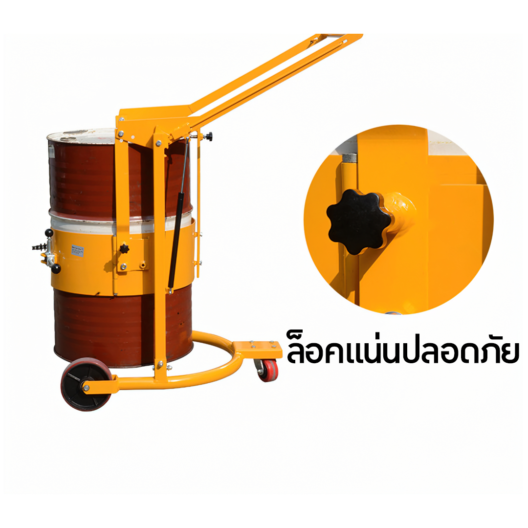 รถเข็นเทของเหลว ถัง 200 ลิตร ใช้ได้ทั้งถังเหล็กและพลาสติก