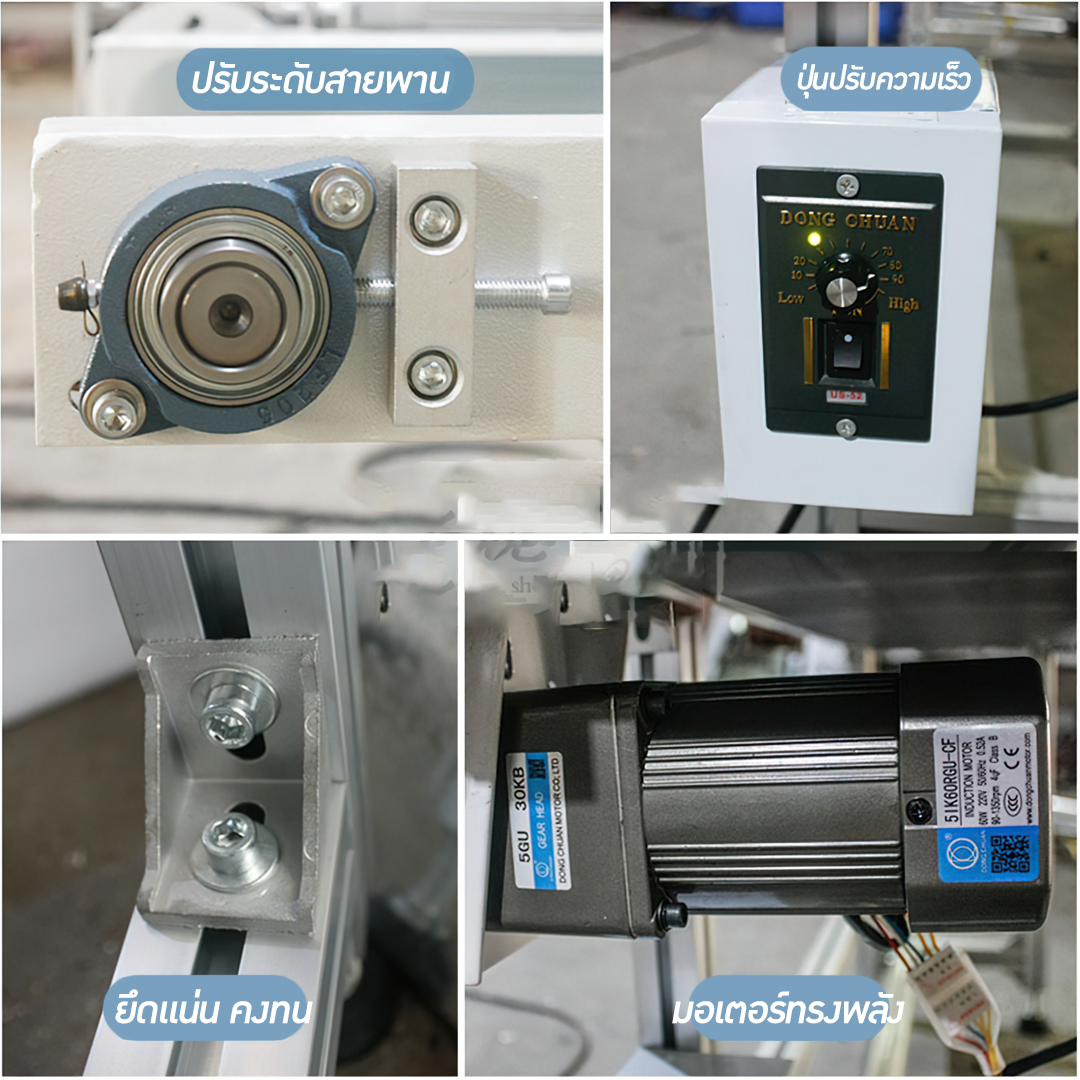 รับทำสายพานลำเลียงสินค้า ราคาถูก สายพาน PVC PU ท่อ ตะแกรงเหล็ก โต๊ะสายพานราคาถูก