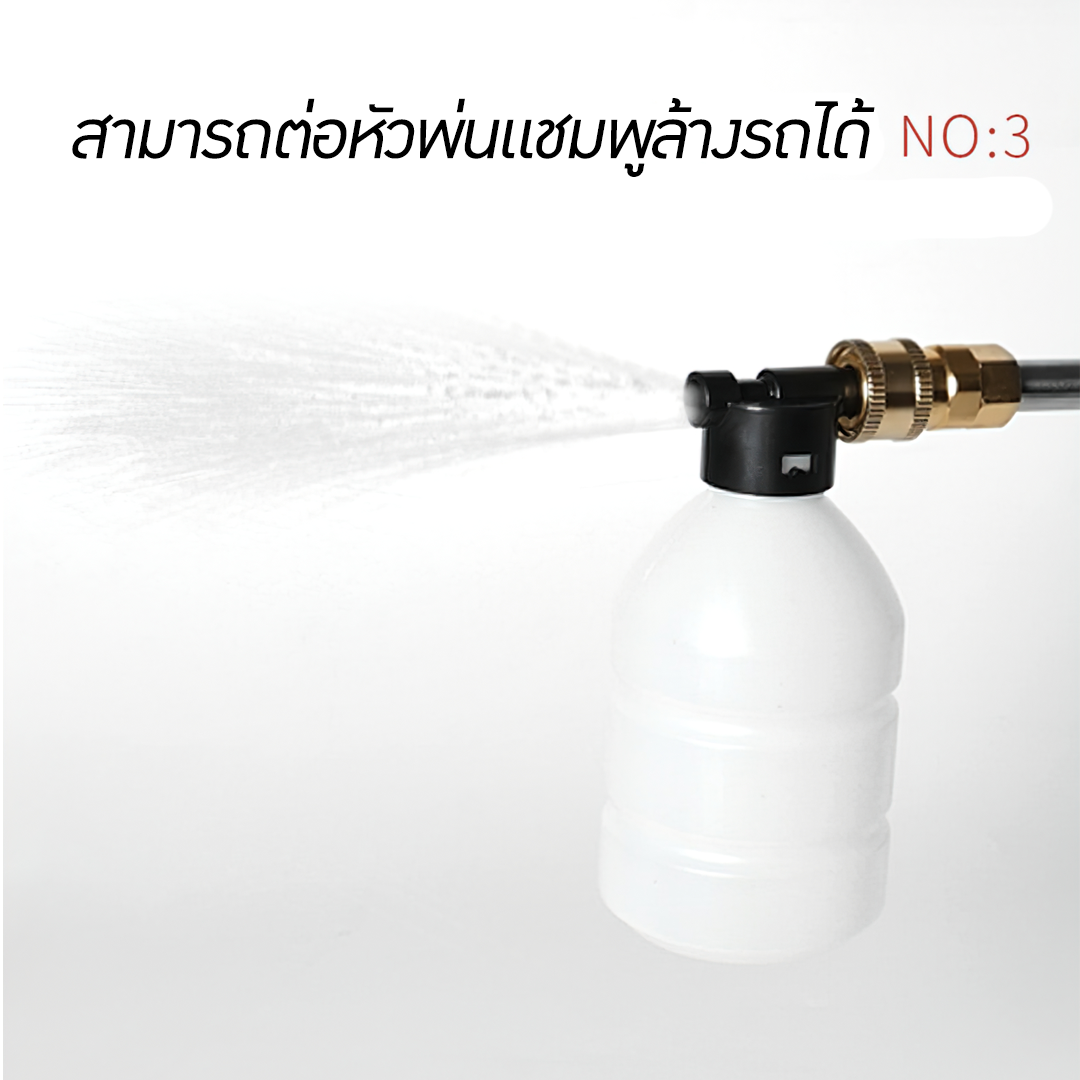 🌈13156 ปืนฉีดน้ำแรงดันสูงไร้สาย ใช้งานง่าย ประสิทธิภาพสูง  กำลัง 300w  48v 10000mAH ใช้ได้นาน 60 นาที เหมาะกับล้างรถ ล้างแอร์ รถน้ำต้นไม้