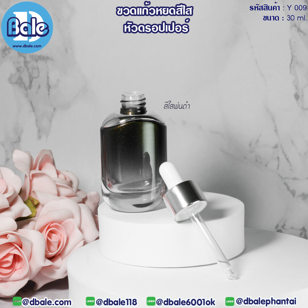ขวดแก้ว หัวดรอปเปอร์