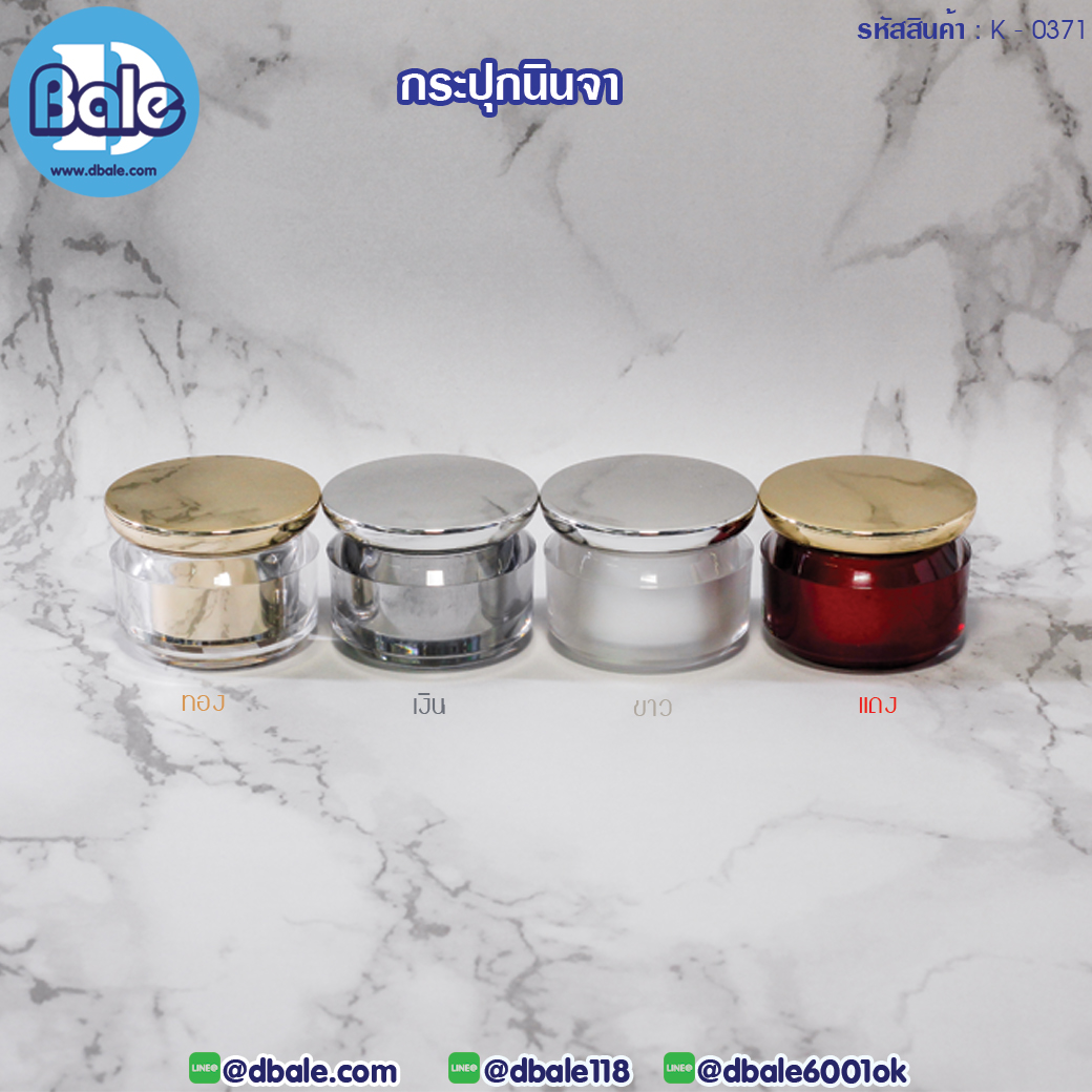 กระปุกครีมนินจา K0371 *10กรัม  บรรจุภัณฑ์เครื่องสำอางค์ ถูกดีงาม