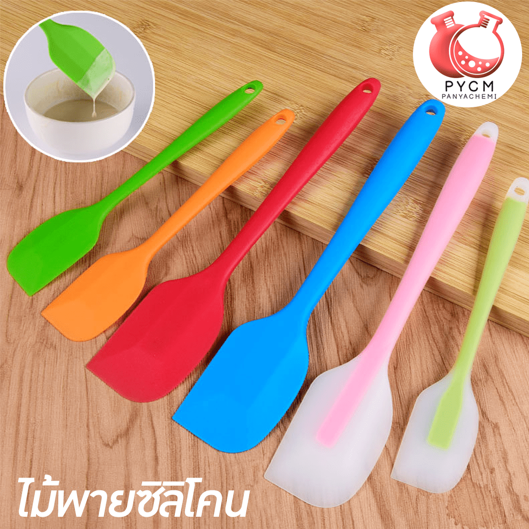 🌈ไม้พายซิลิโคนไร้รอยต่อ ชนิดทึบ ชุดไม้พายซิลิโคน พายยางซิลิโคน พายทำขนม  บรรจุภัณฑ์เครื่องสำอางค์ ถูกดีงาม