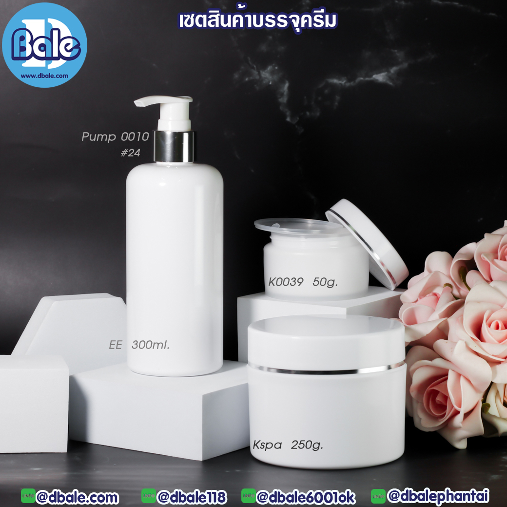 เซตสินค้าบรรจุครีม