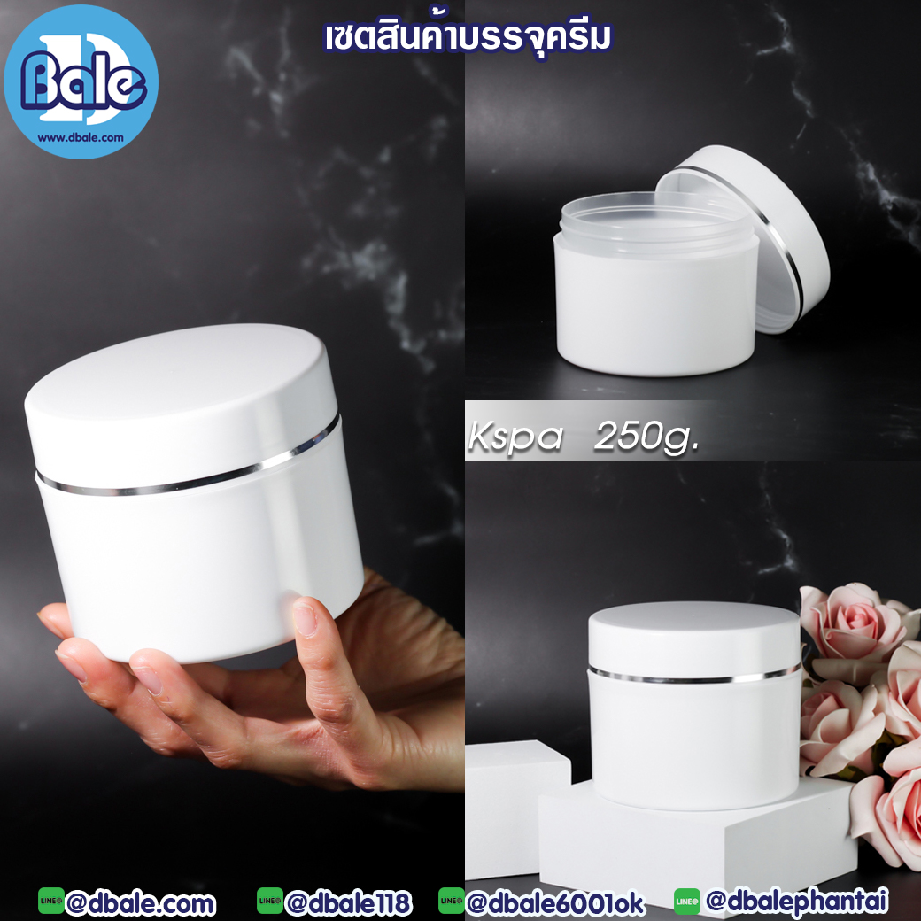 เซตสินค้าบรรจุครีม